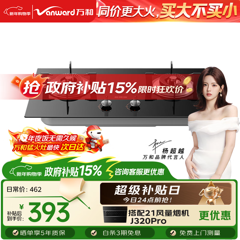 ��͡�СԲ��X1��5kW��Ȼ���ͻ�63%��Ч�ʼҵ��Ծɻ���Ƕ��ʽ����ú��˫¯��̨X1ȼ����