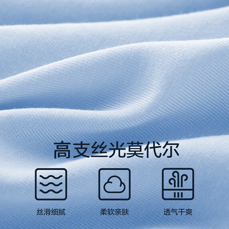 JOAE男士内裤男7A抑菌裆大码舒适宽松透气四角裤男士平角内裤 60S莫代尔抑菌纯棉档混色款 4条 XL (建议体重110-130斤)