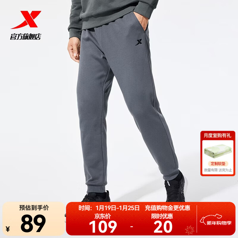 特步钜惠卫衣百搭上衣宽松休闲打底衫卫衣卫裤运动服长袖t恤衫 珍珠灰-束脚-冬季加绒-0001 XL