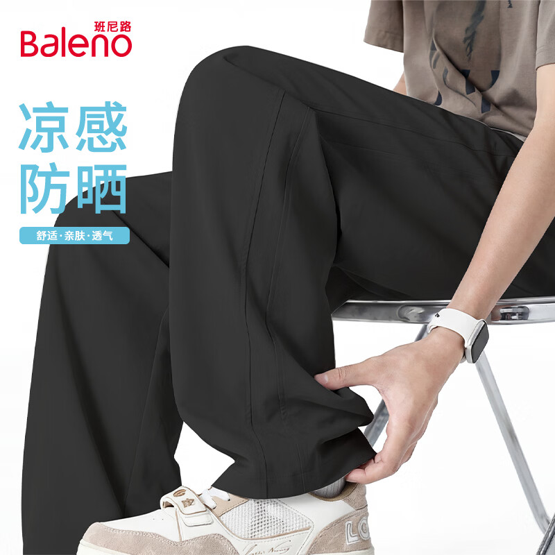 班尼路（Baleno）冰丝长裤男夏季新款简约宽松透气休闲裤学生日常防晒亲肤裤子