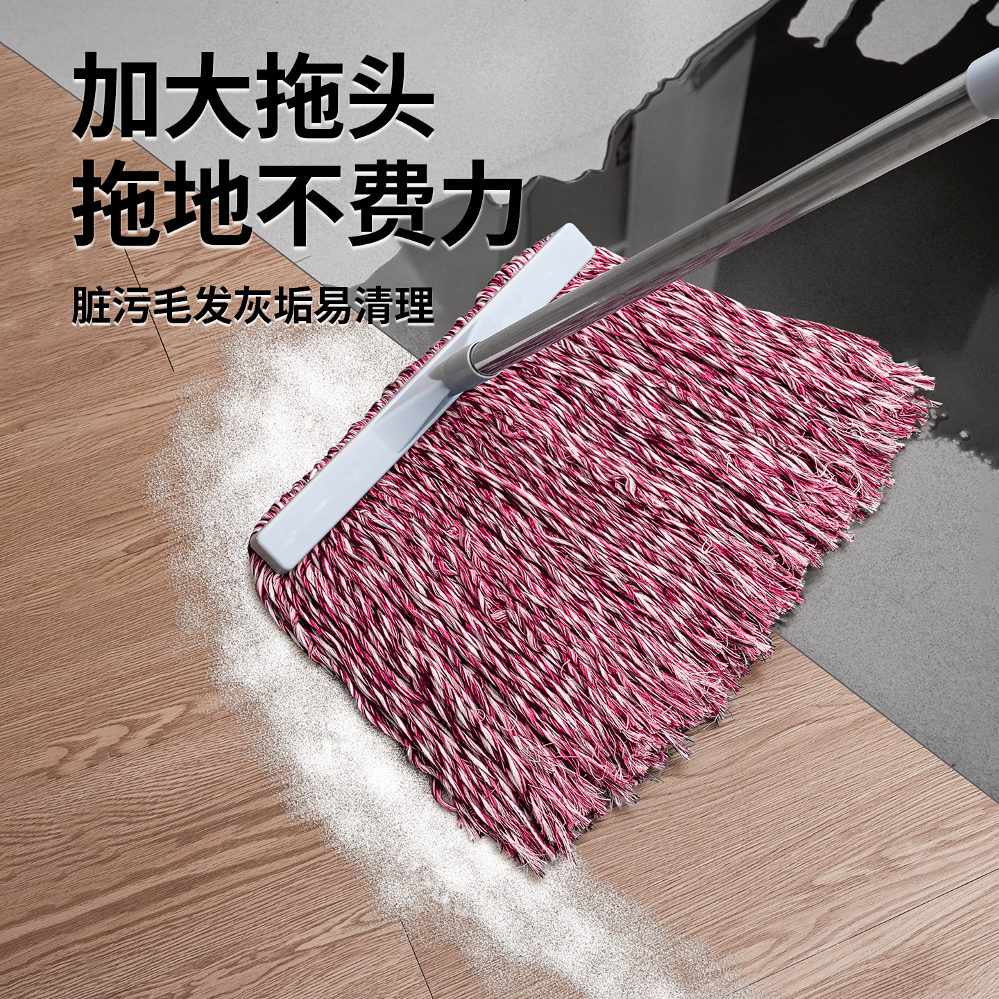 奕清良品家用老式棉线拖把加厚棉纱吸水墩布头商用地拖饭店教室地板一拖净 红色 【1杆1头】细棉纱拖把