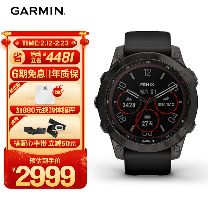 GARMIN/���� Fenix7 �����ֱ� DLC̼�� �콢��