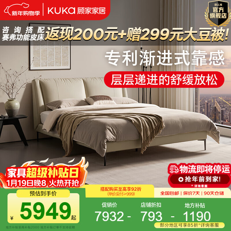 �˼ҼҾӡ�����Ƥ��������Ƥ��ʽ���ݷ�����˫�˴�����ʽ�������Դ�B025 ������ţƤIר��΢��mini�ɡ���հ�+�����桤��˯1�� 1.8*2.0m