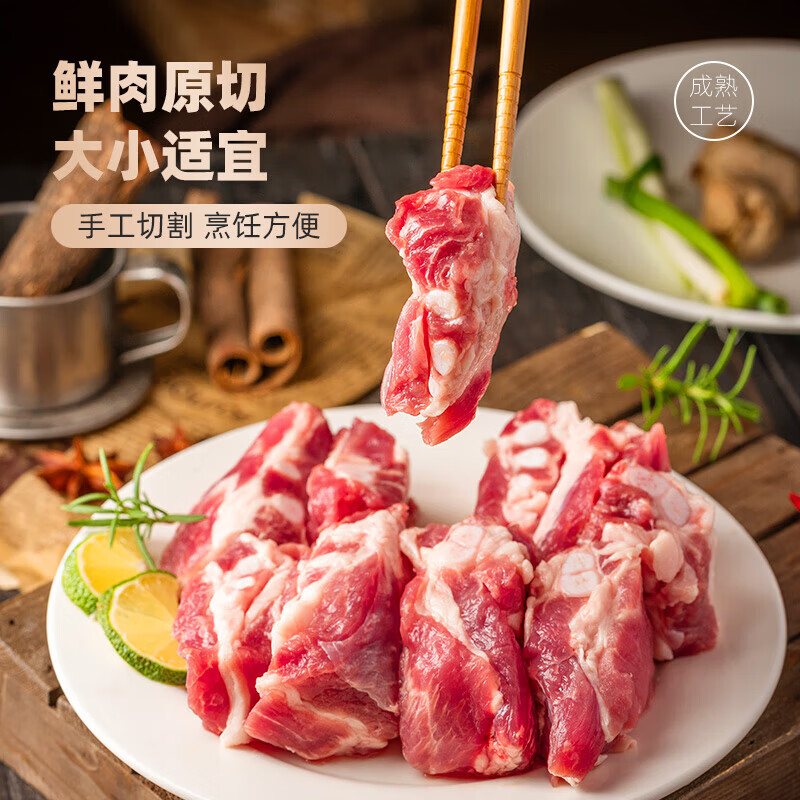邻荣冷冻新鲜胸骨批发纯土猪排骨软骨脆骨排骨边软边食材煲汤包邮年货 4斤猪胸软骨