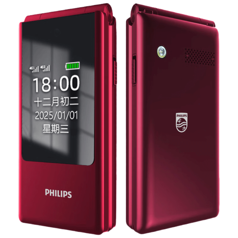 飞利浦(PHILIPS)V13P 海棠红 翻盖老人手机 移动联通电信4G全网通 双卡双待老年人手机大字大声音备用智能学生手机