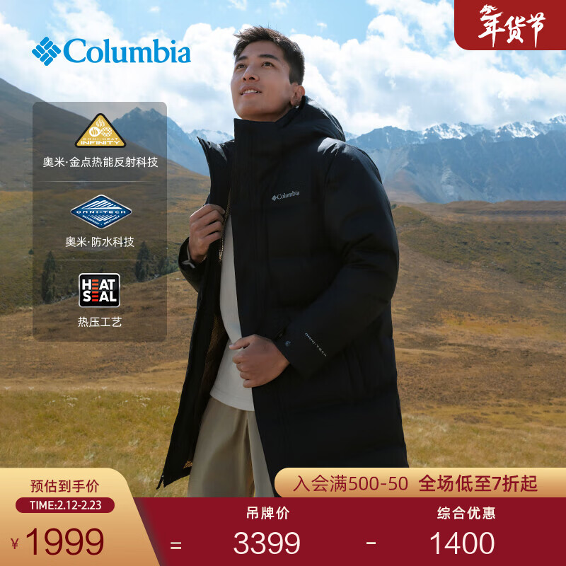 Columbia哥伦比亚25秋冬新品男女金点防水无缝热压600蓬鹅绒羽绒服XE4716 010 黑色 男女同款 M (175/96A)