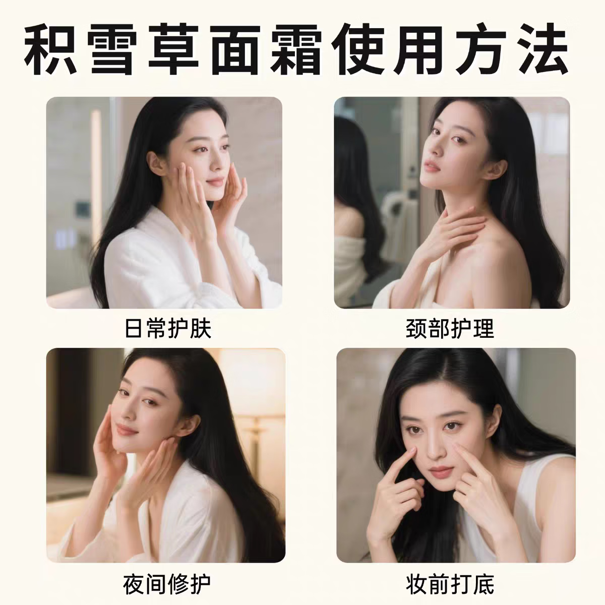 花水匠积雪草乳香修护面霜补水保湿滋润秋冬季舒缓敏感泛红滋养护肤品 面霜50g+积雪草纯露500ml 550ml