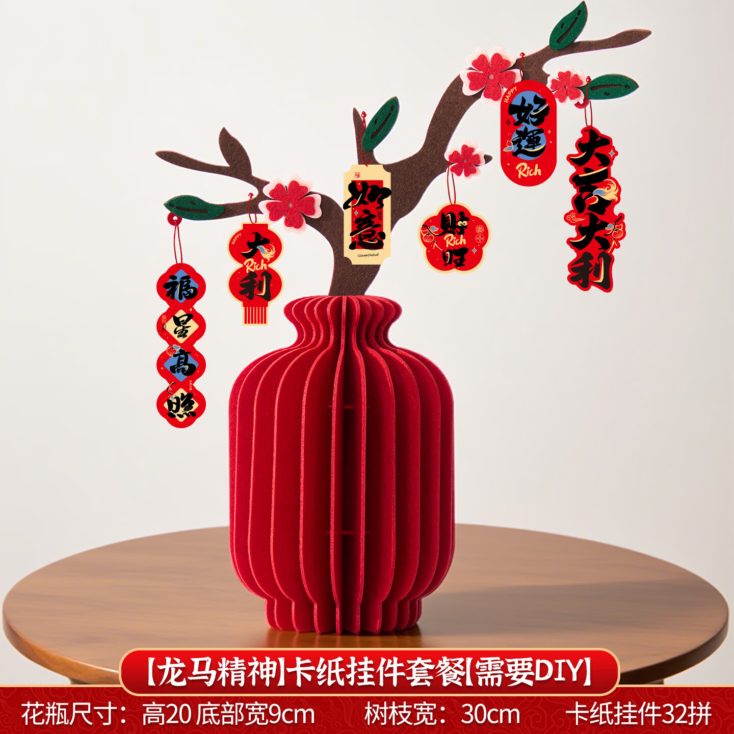 ������2026����װ�������¿�������ذڼ����øߵ���������Χ���沼�� ���������񡿿�ֽ�Ҽ��ײ͡���ҪDIY��