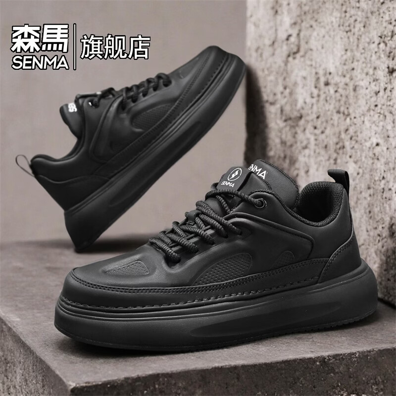 森馬男鞋2026新款夏季黑色休闲板鞋青少年防滑防臭厚底运动工作耐磨鞋 黑色【基础款】 40 标准码数/现货秒发