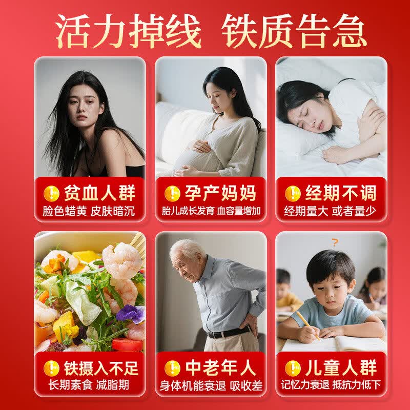 九芝堂铁维生素B12口服液90支女士补铁口服液补气血孕妇孕期缺铁剂礼盒 【日常补充】 90支*1盒