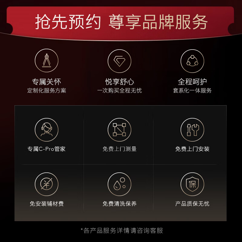 1元预约锁定黑珍珠十字冰箱C3首发专属权益/ 享礼惠3.8专属权益/预约其他重磅新品首发权益 （虚拟发货） 1元预约【礼惠3.8 专属特权】