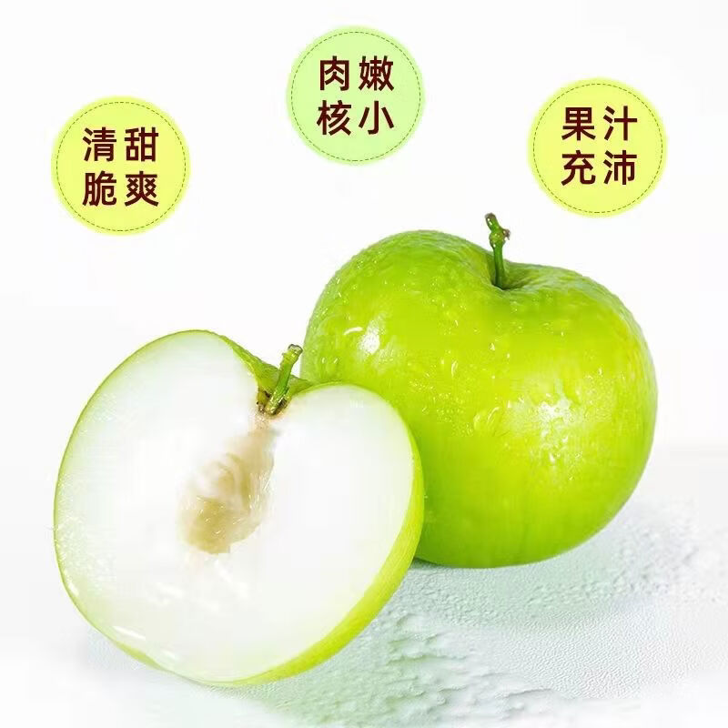 陆贞新货福建牛奶枣贵妃蜜枣青枣脆甜多汁新鲜应季水果整箱批发 老树贵妃枣更脆更甜 脆甜贵妃枣净重4点5斤单果65克起约25-5个