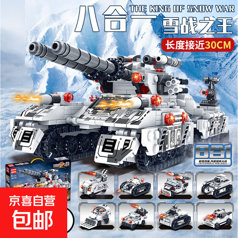 ��ľ����̹����߼����ָ�ƴ��ģ����һ��ͯ��6-15���к��������� ̹�˴�ս��1299����ح������С� 24.5Ԫ