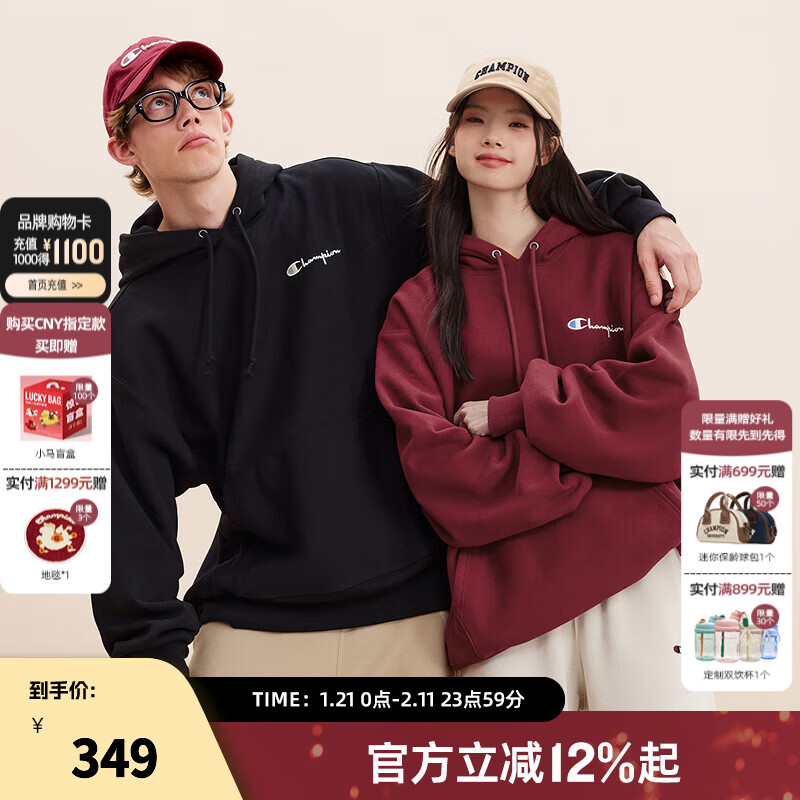 Champion【丁禹兮同款】冠军卫衣男女同款2025秋冬美式复古加绒保暖卫衣 学院红 M