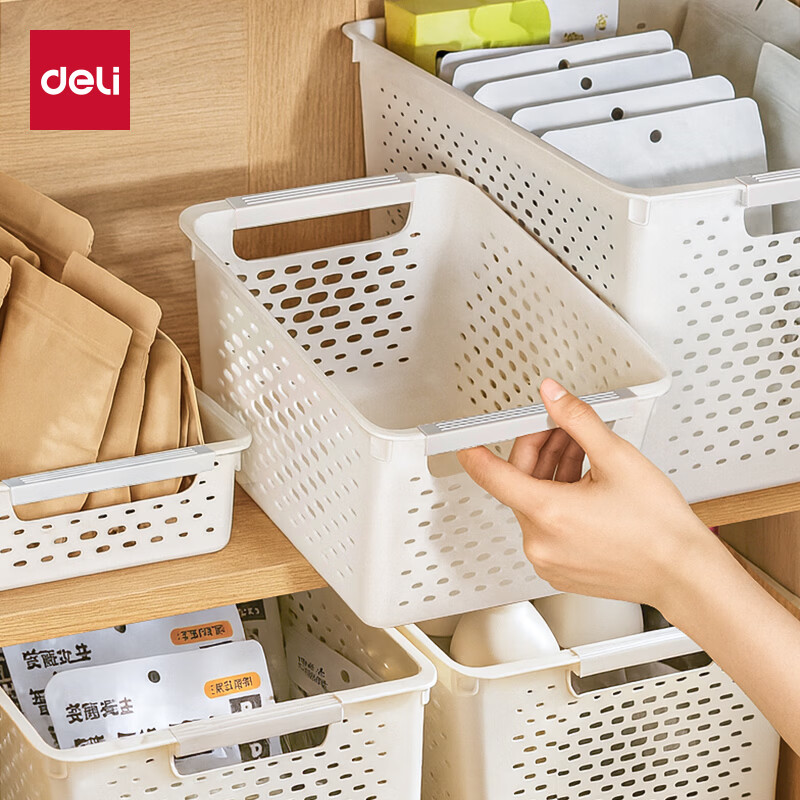 得力（deli）【小号】多功能桌面档案收纳盒办公文件框 文具资料收纳筐厨房浴室客厅收纳筐 XDM193