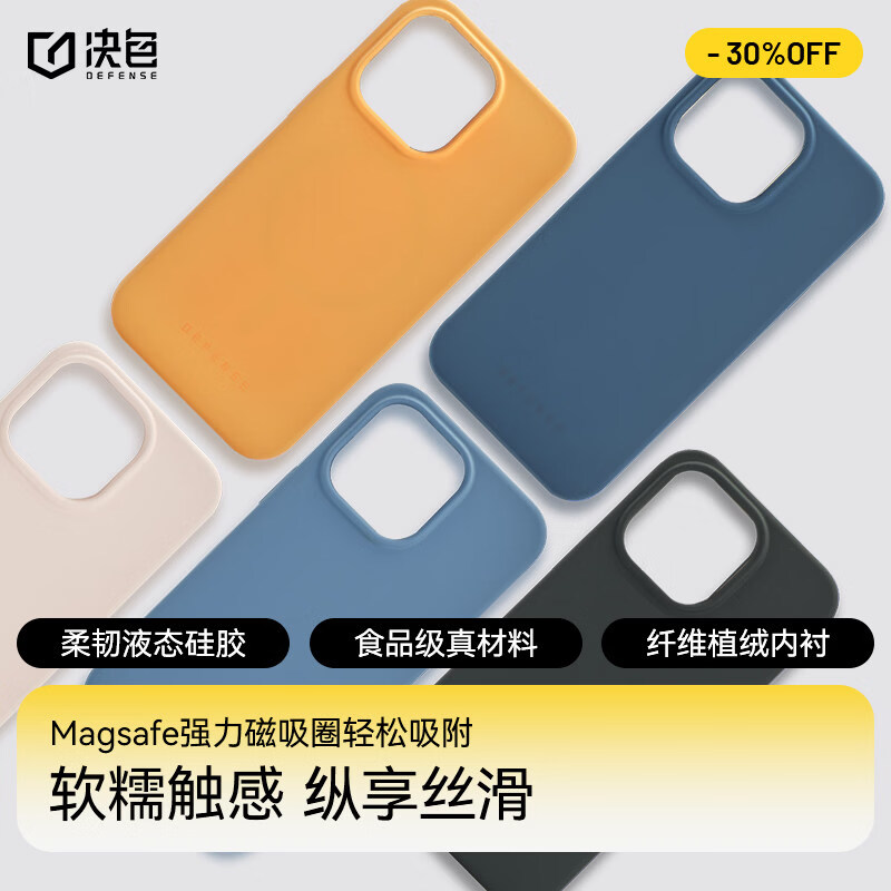 決色適用13手機殼iPhone13Promax手機套新款Pro鏡頭全包防摔透明磨砂硅膠ip磁吸Magsafe感男潮 輕薄款_【霞光橙】非Magsafe版 iPhone_13_Pro