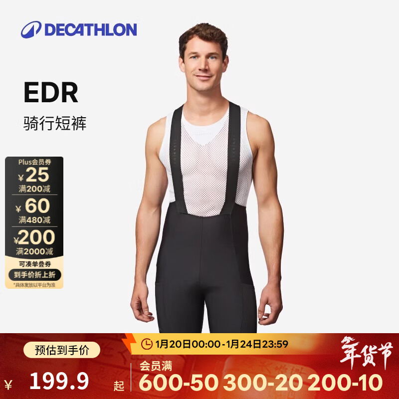 �Ͽ�ٯ��DECATHLON�����п���Ů�·�����п�̿��ļ�����װ�� RC500���ж̿� L