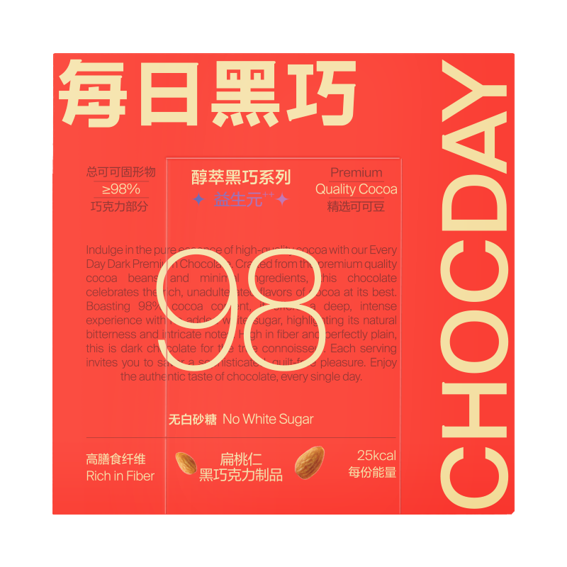 ÿ�պ��� ���ͺ��ɱ�����ζ ����Ԫ�ɿ��� �ɿɺ���98% 27g 13.9Ԫ