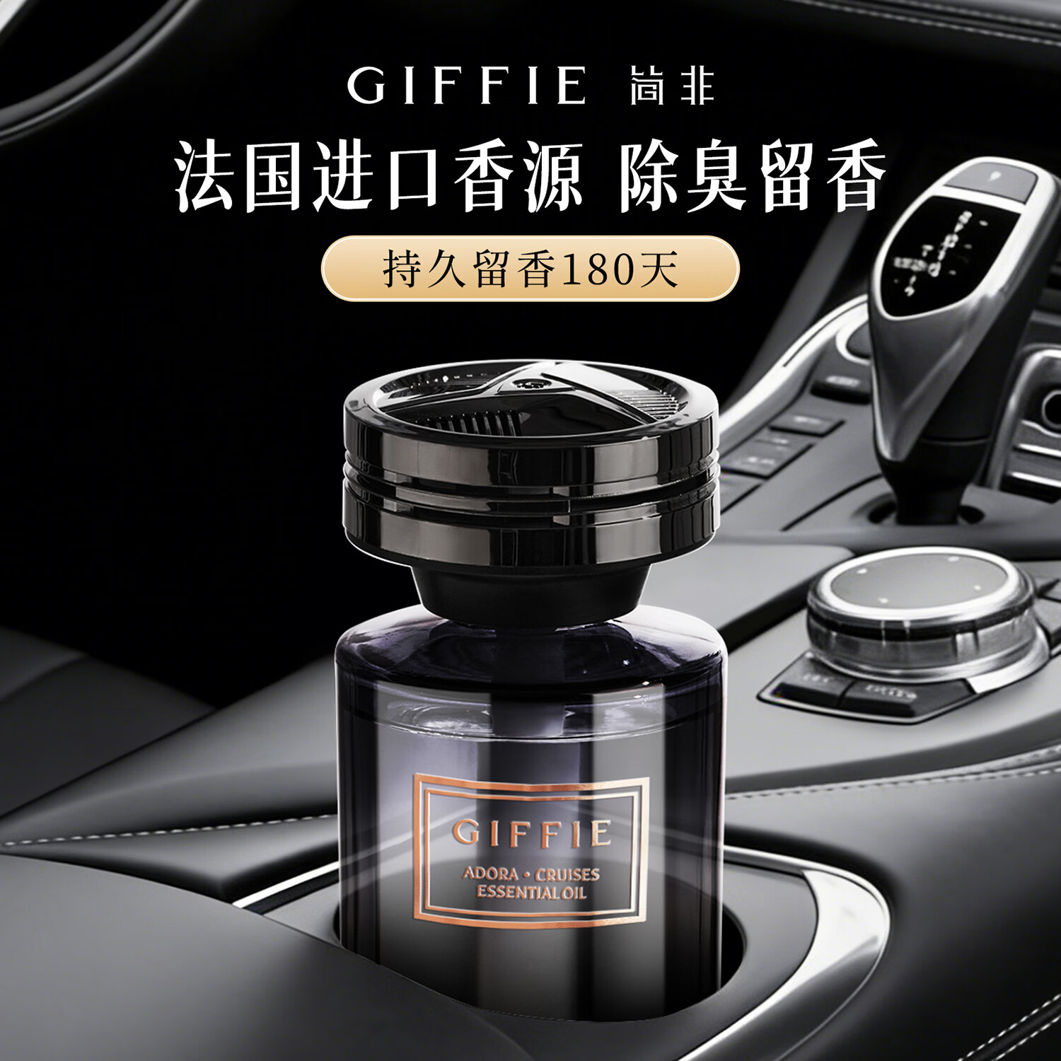 ��ǣ�giffie��������޹����������ˮ�ߵ��־õ���ճ���ζ�߼���װ�ΰڼ���Ůʿ ����ľ֮�Ρ�-��������-180��־�ɢ�� 160ml90Ԫ