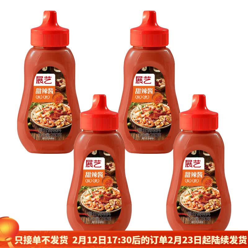 展藝甜辣醬番茄沙司 薯?xiàng)l漢堡蘸醬披薩手抓餅春卷炸雞醬料家用 展藝甜辣醬280g*4