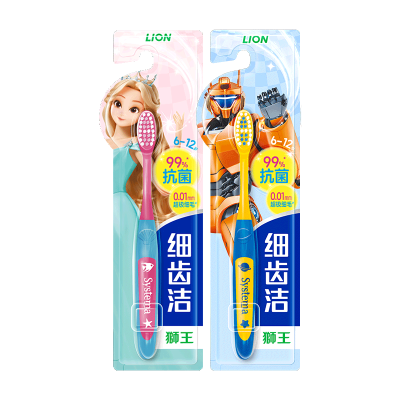 ʨ�� ϸ�ݽ࿹������ϸë��ͯ��ˢ 6-12�� 2֧ ���ϰ�װ��� 30.7Ԫ