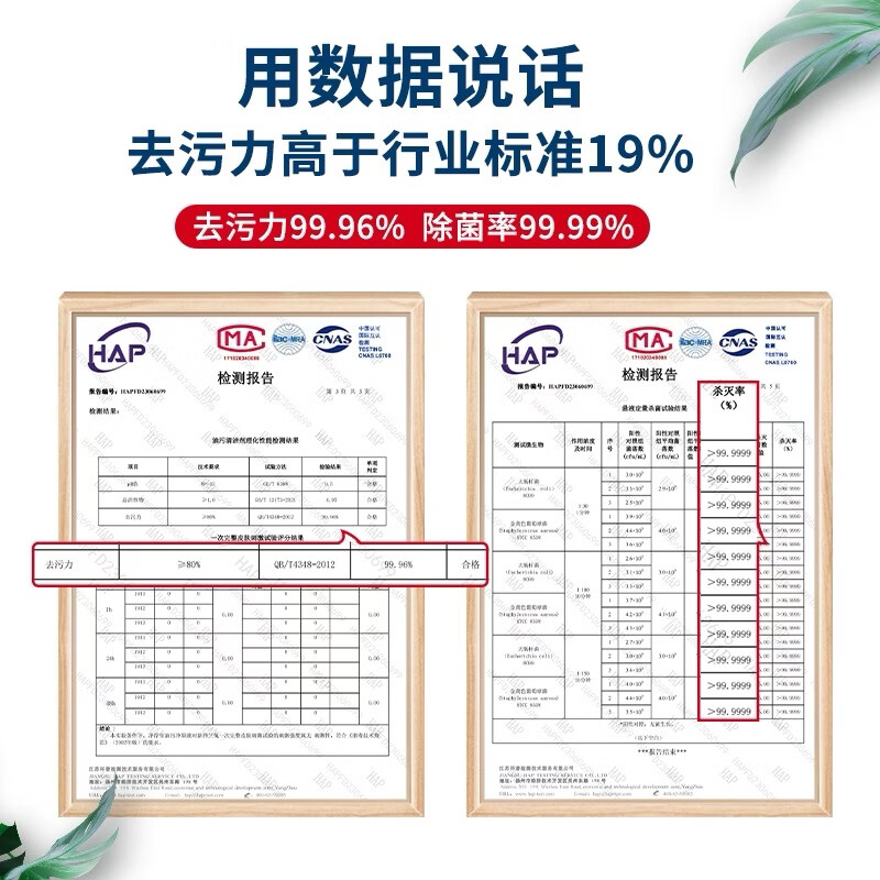净浮生500ml油污净强力去油污清洗剂清洁剂油烟机锅底净重油污灶台神器 5瓶2喷头