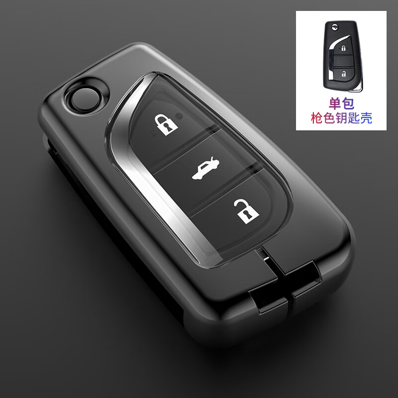 小邦牛适用2022款丰田威兰达钥匙套豪华版车内装饰用品金属钥匙壳扣包