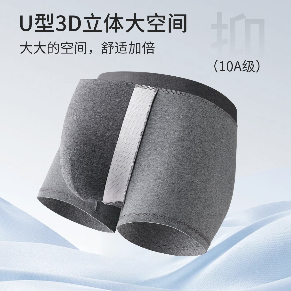 DV花纱新疆棉男士内裤10A抗菌四季通用男生平角短裤头棉质内裤衩4条 浅花灰+中花灰+深花灰+黑色 4条 4XL 190高/180-200斤