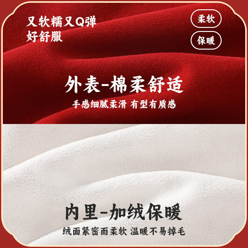 木木屋（mumuwu）儿童加绒卫衣冬季男童女童新年周岁宝宝过年拜年服装马年套装 福气娃娃【上衣】 140