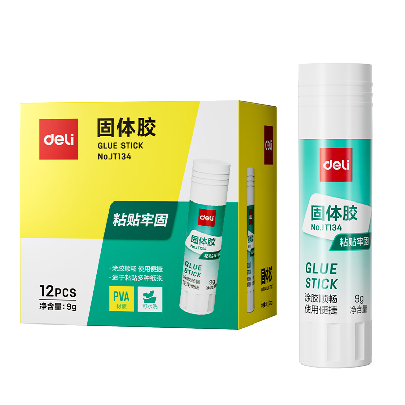 得力9g高粘PVA固体胶水 速干可水洗胶棒 DIY手工粘胶学生文具 办公用品 单支凑单 7101DS
