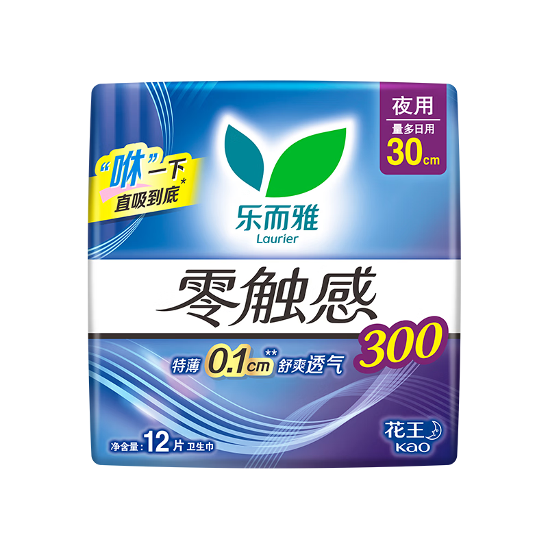 乐而雅花王零触感特薄透气日夜用护翼型卫生巾30cm12片姨妈巾京东自营