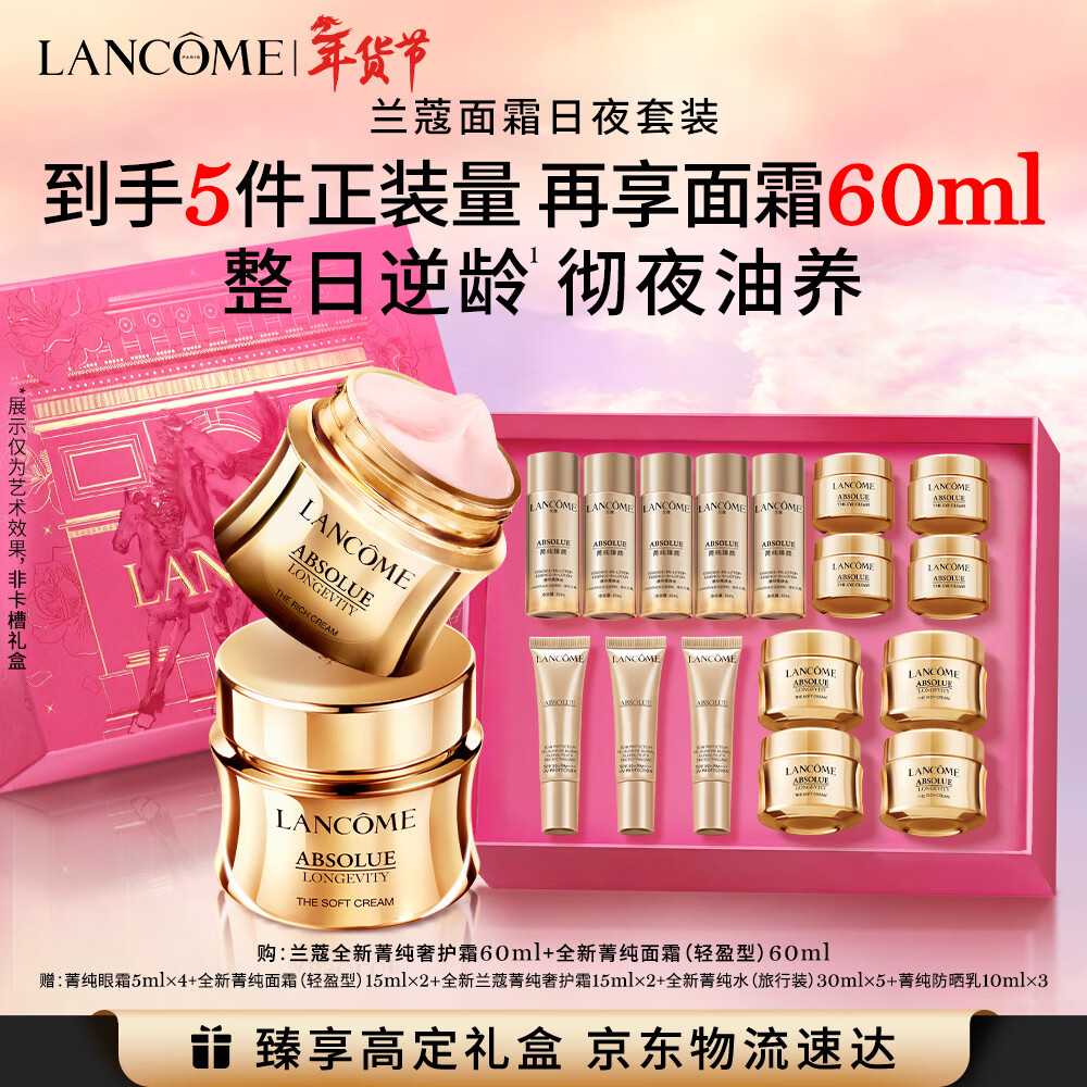 ��ޢ��װ��ҹ�ݻ�ݼ����ӯ��˪&�ݻ�˪60ml���µ���ϸ�����˽���� 5400Ԫ