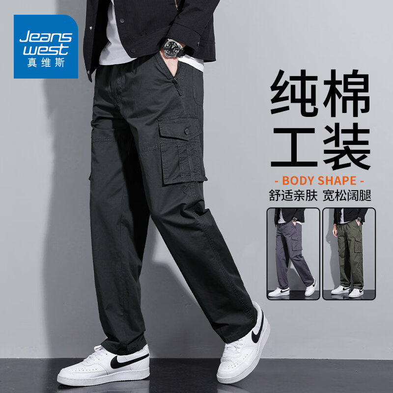 真维斯（Jeanswest）纯棉直筒工装裤耐磨运动裤男士裤宽松大码夏季潮牌多口袋休闲长裤 蓝黑色 3XL 推荐165-180斤】