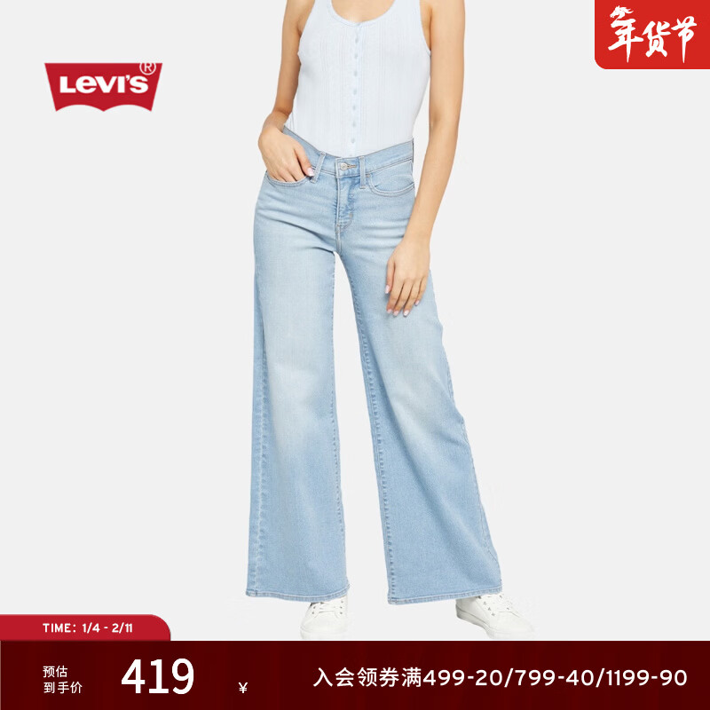 Levi's��ά˹26�괺���¿�Ůʿ��ʽ����318������������ţ�п� ǳ��ɫ 25 (32)