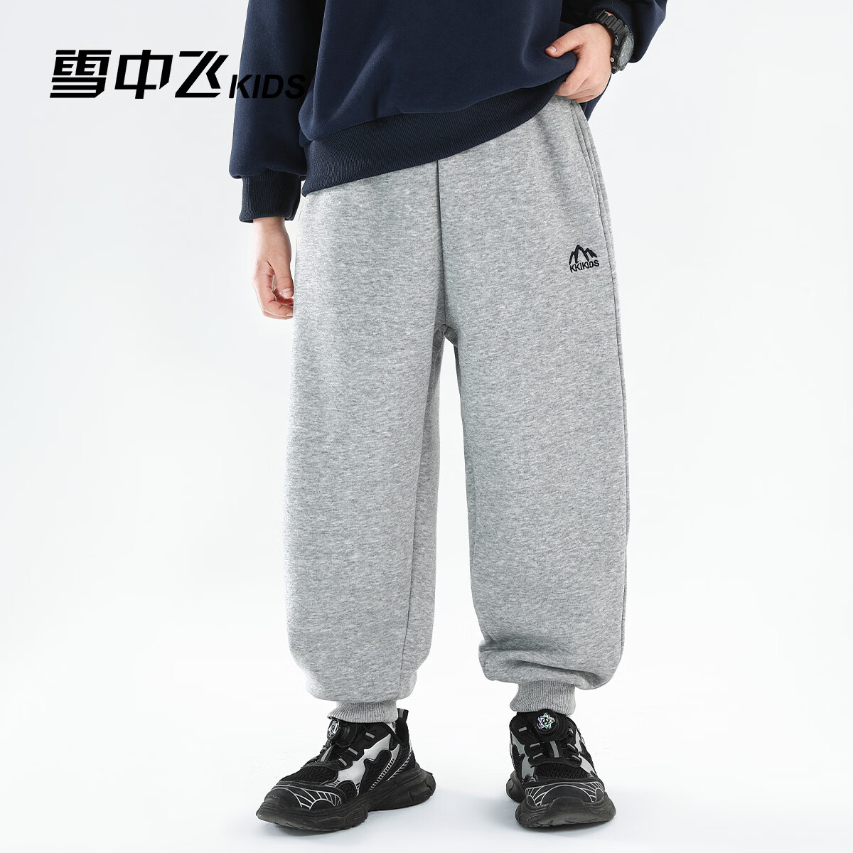 雪中飞童装男童运动裤春秋儿童校园卫裤束脚裤2026春装新款大童裤子 浅花灰 130