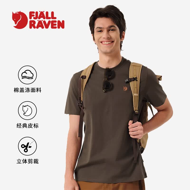 北极狐（FJALLRAVEN）北极狐短袖T恤户外男士春夏徒步登山上衣012511101 633 黑橄榄 M