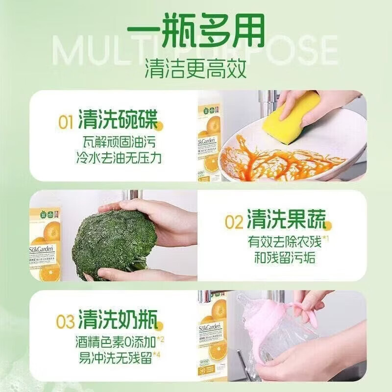 ZYUO【日本】果蔬食品级洗洁精洗碗液去油洗涤剂家用大桶不伤手洗涤灵 新升级橘皮酵素五瓶 800ML【家庭装】