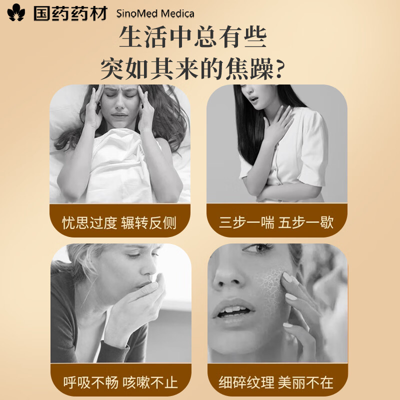 崇芝林国药药材茉莉花横县原产茉莉花茶干花蕾花草茶泡水喝养生茶饮110g 【广西横州】 110g*1罐 国药药材 只做道地好药材