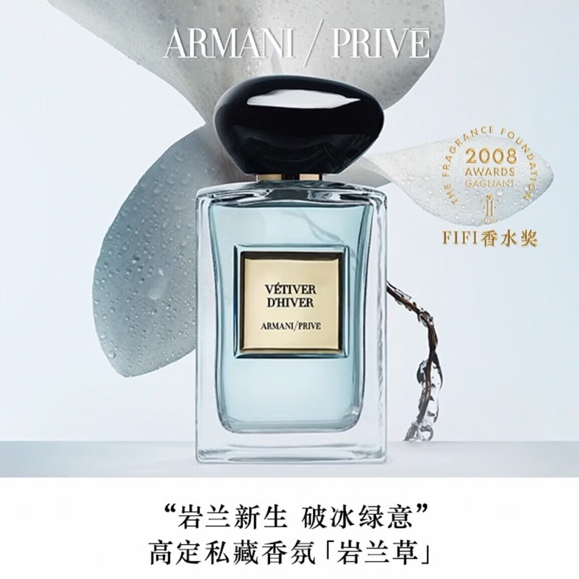 ARMANI JUNIOR阿玛尼自我无界红色SI挚爱 玉龙茶香水送女友新年生日礼盒礼袋 阿玛尼岩兰草 90ml+礼盒礼袋