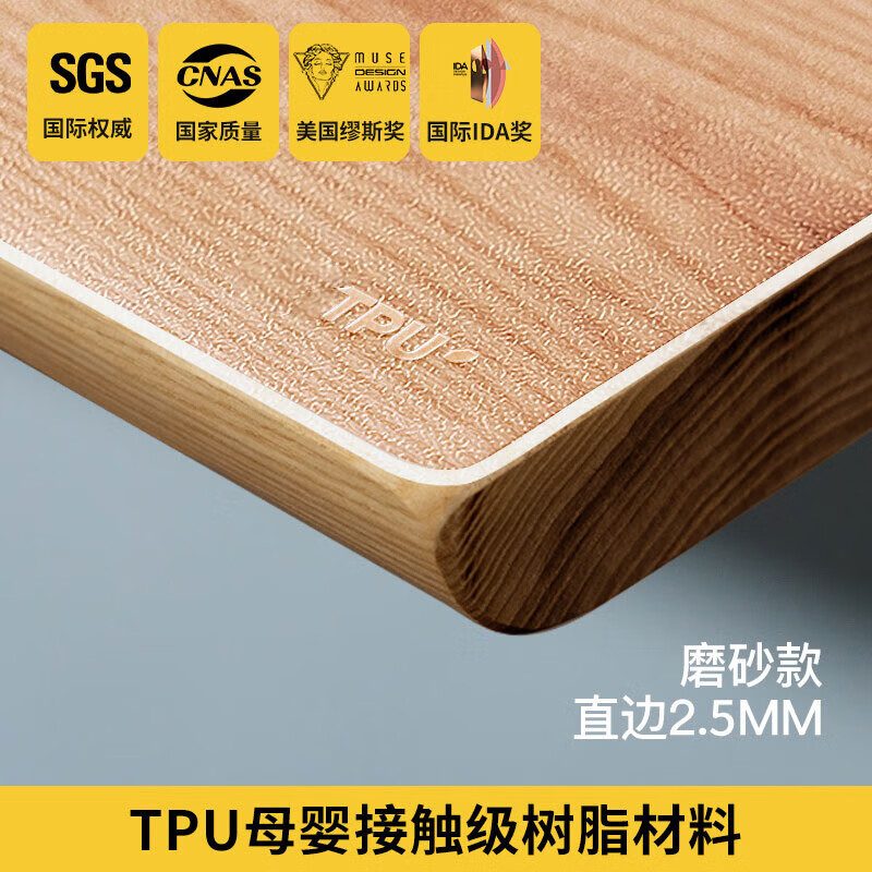 无印良品【母婴级TPU】餐桌垫不发黄防烫透明桌垫茶几垫软玻璃桌面保护垫  2.5MM磨砂【母婴级100%TPU】 免费定制尺寸【联系客服咨询】