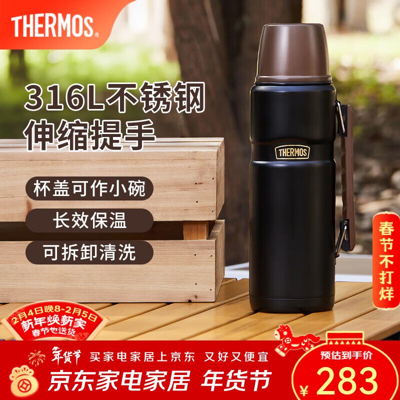 ��ħʦ��THERMOS�����±�����¶Ӫ���б�Я���չ޴���������ƿ��Ǻ�TSK2 ��ʯ�� 1200ml ����ƿ