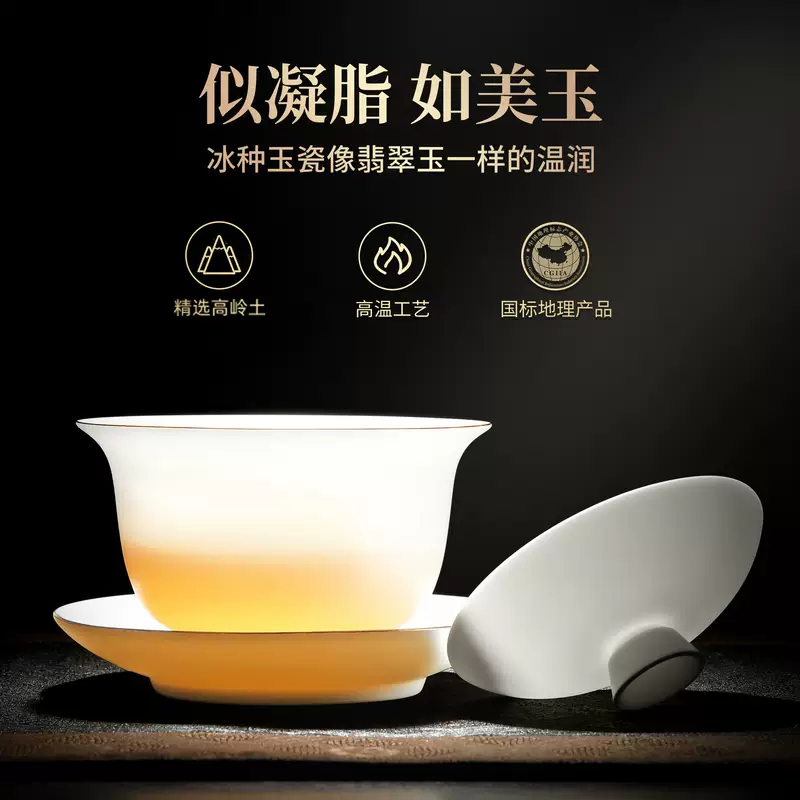 溥畔2026新款羊脂玉白瓷整套功夫茶具套装功夫泡茶壶茶杯 茶壶系列