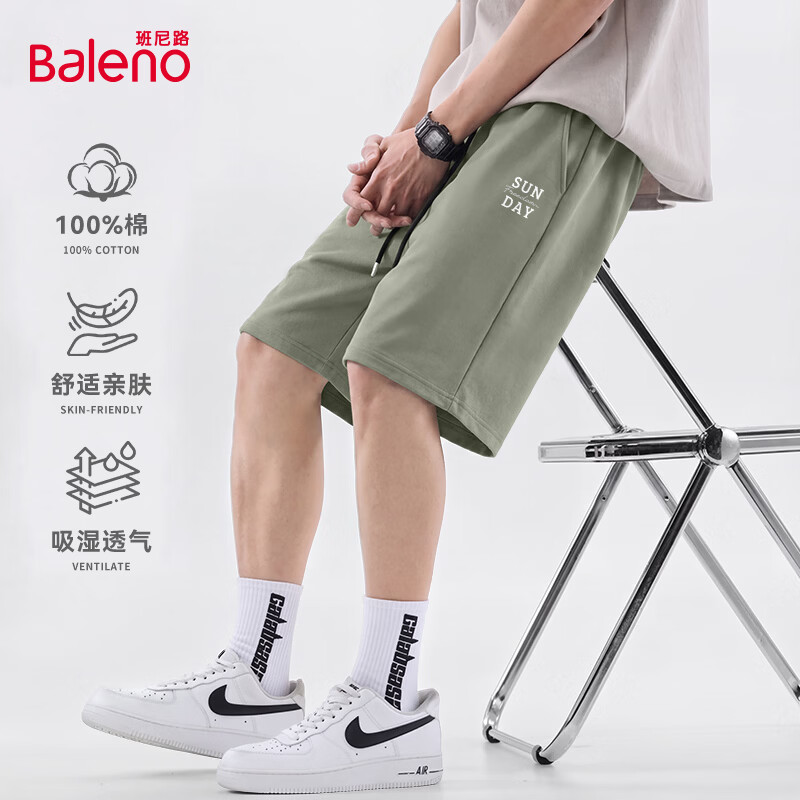 班尼路(Baleno)男士纯棉五分裤夏季新款柔软亲肤舒适透气美式宽松休闲大码短裤男 抹茶绿#JPB白色星期天 M