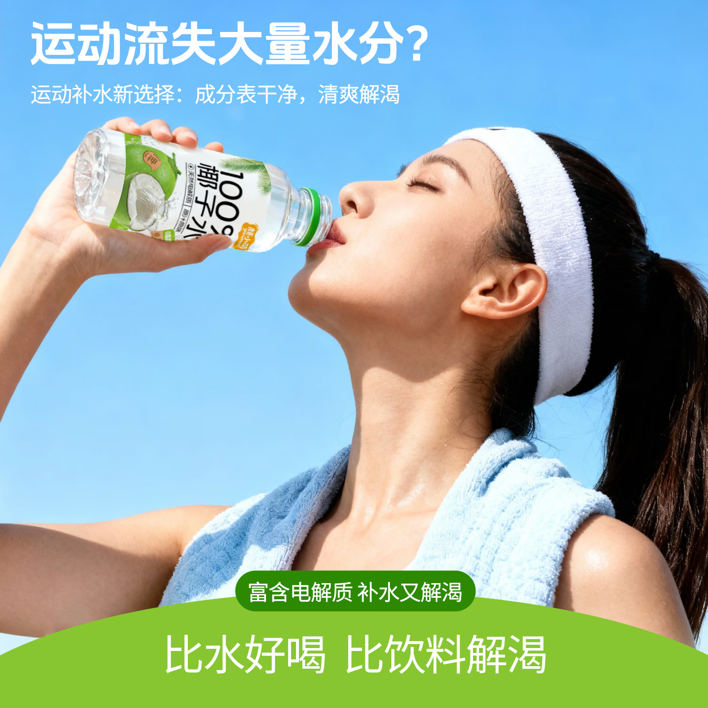 颜小萌椰子水245ml*10瓶学生便携清爽饮品网红高颜值饮料整箱解腻 椰子水245ml*10瓶