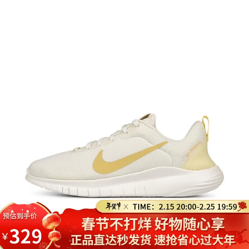 �Ϳ�NIKEŮ��ѵ��ЬFLEX EXPERIENCE RN 12�˶�ЬDV0746-104�׻�38