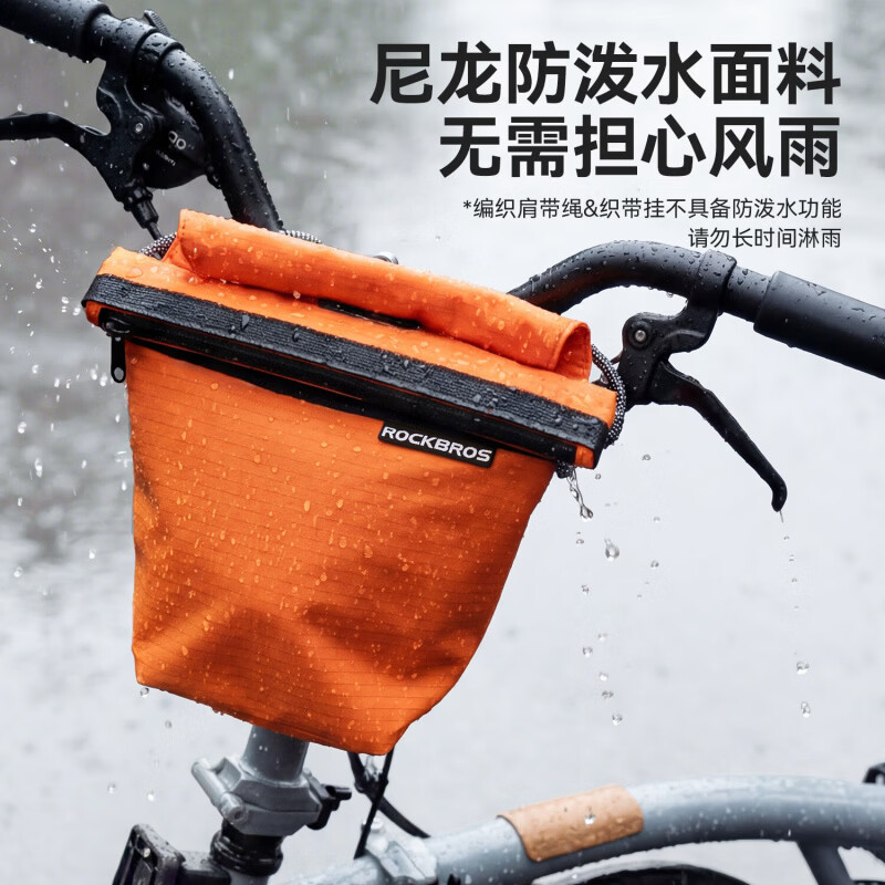 洛克兄弟(ROCKBROS)自行车包折叠车前包车把包防泼水城市通勤户外骑行斜挎包 熔岩橙