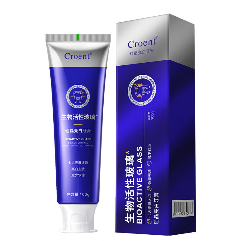雅牙仕【抖音同款】生物活性玻璃硅晶亮白牙膏清新口气功效型舒爽去渍 硅晶亮白牙膏100g*2支