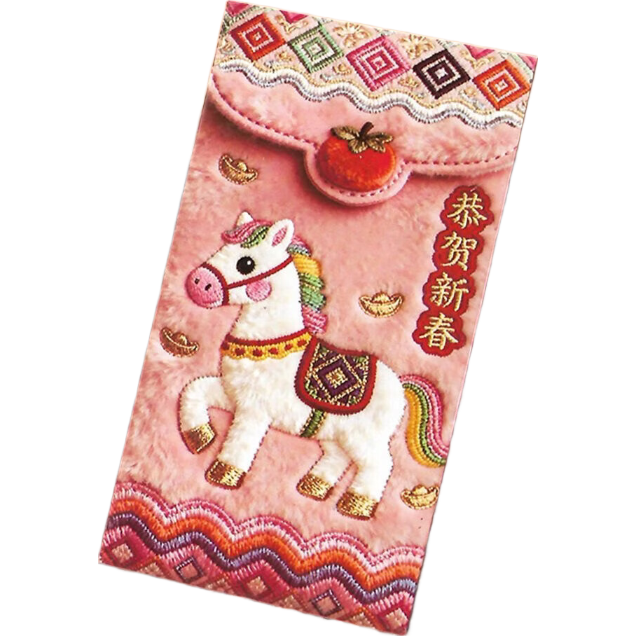 2026新款马年个性创意红包加厚硬卡过年春节小孩压岁包书法利是封 刺绣印刷小马混装 2包12个