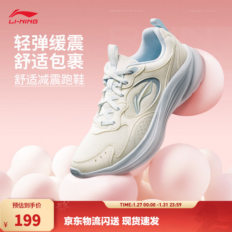 李宁轻风 v2丨休闲慢跑鞋跑步鞋女鞋秋冬季脚感舒适减震回弹运动鞋 【革网拼接】乳白色/初霜蓝-2 37.5