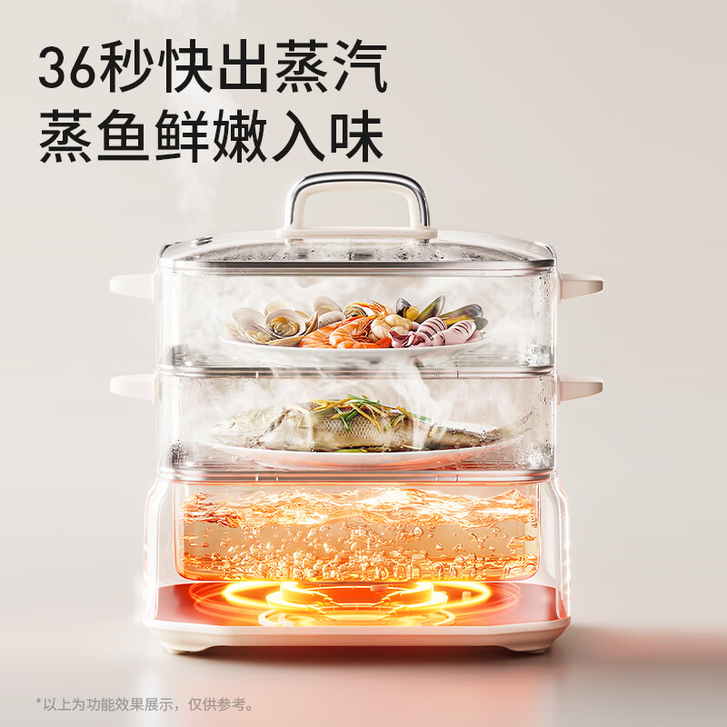 九阳（Joyoung）电蒸锅304不锈钢电火锅家用小精钢电蒸锅蒸煮一体猛火速蒸0涂层0塑多功能锅18.5L大容量蒸包子锅 18.5L 【全钢蒸笼0涂层】+2层蒸笼+1层煮锅